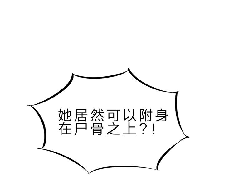 第34话 龙飞凤舞61