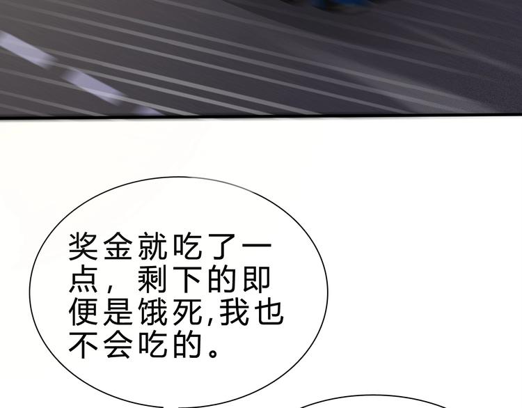 第2话 被动属性103