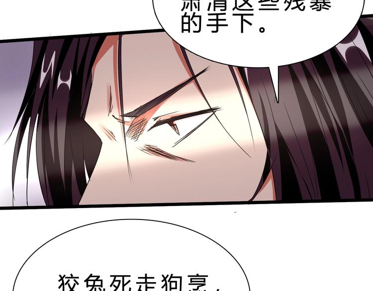 第28话 干就完了！23