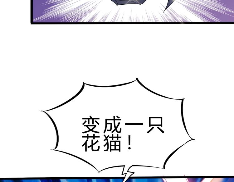 第27话 凤凰之力63