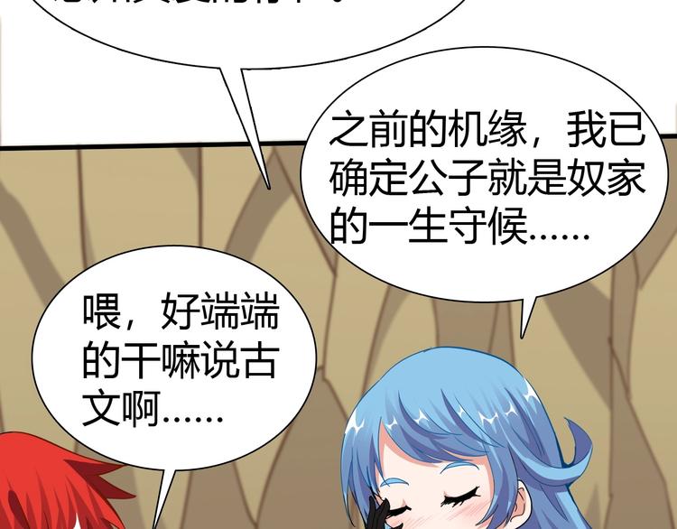第11话 未知的考验11