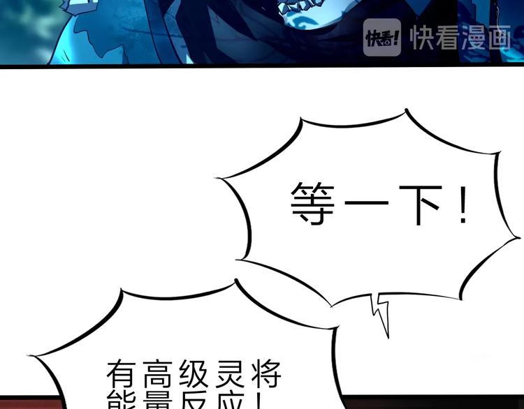 第33话 散灵95