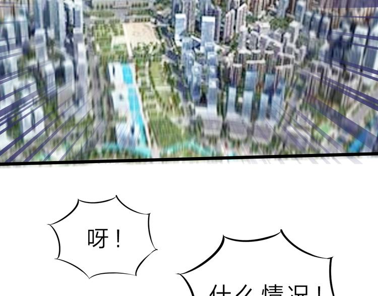 第29话 灭世之力59