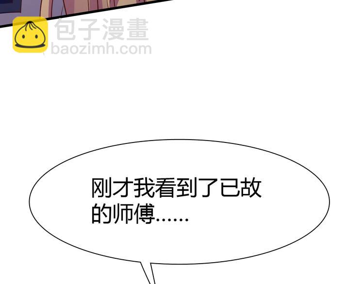 第13话 正式开挂！40
