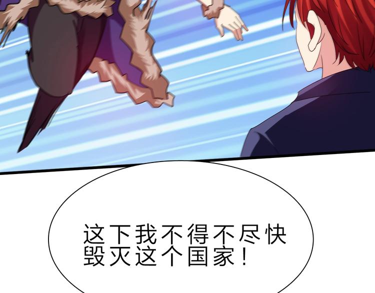 第45话 大危机！100