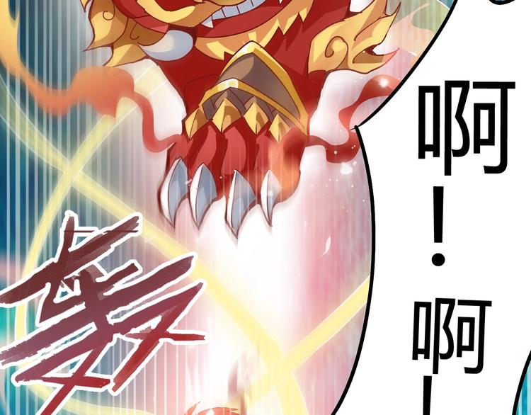 第1话 觉醒141
