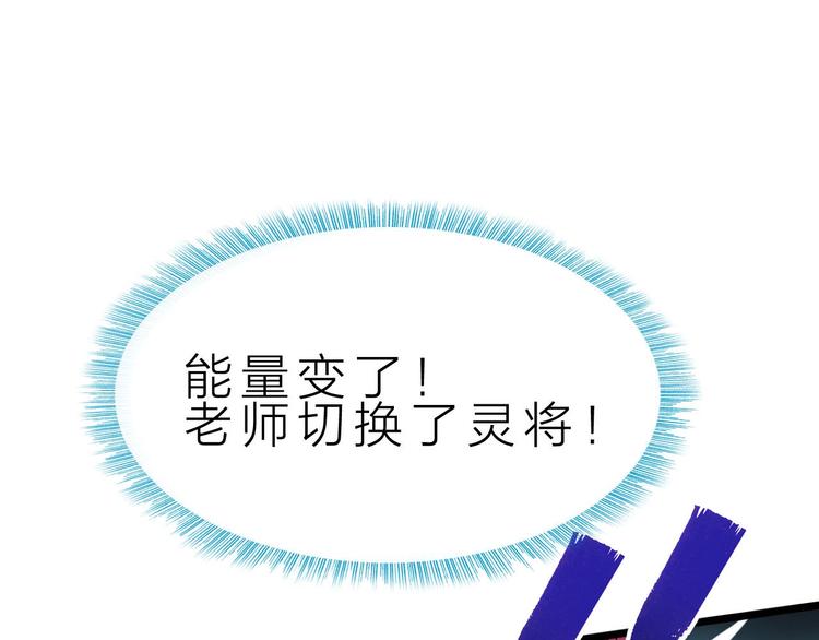 第38话 S级任务95