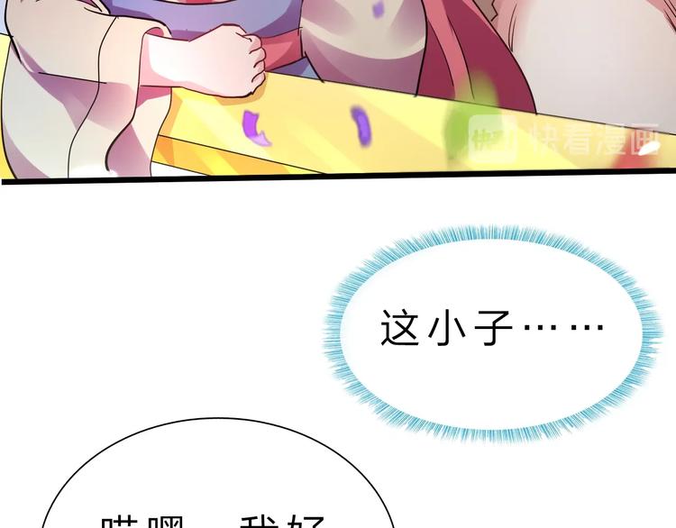 第40话 葬身之地108