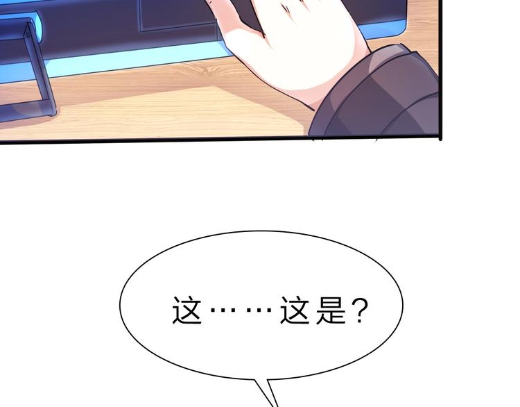 第33话 散灵7