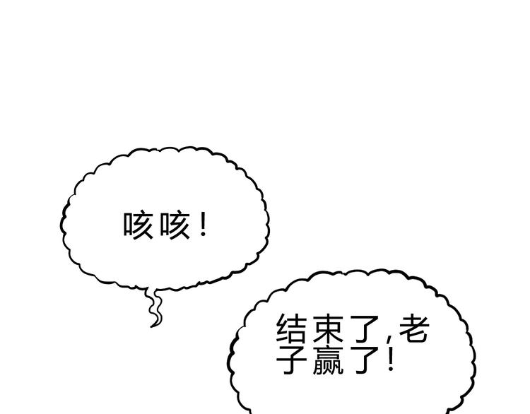 第17话 吃鸡！24