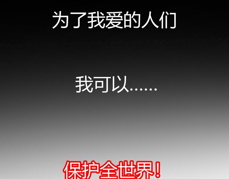 完结篇 超神对超神！75