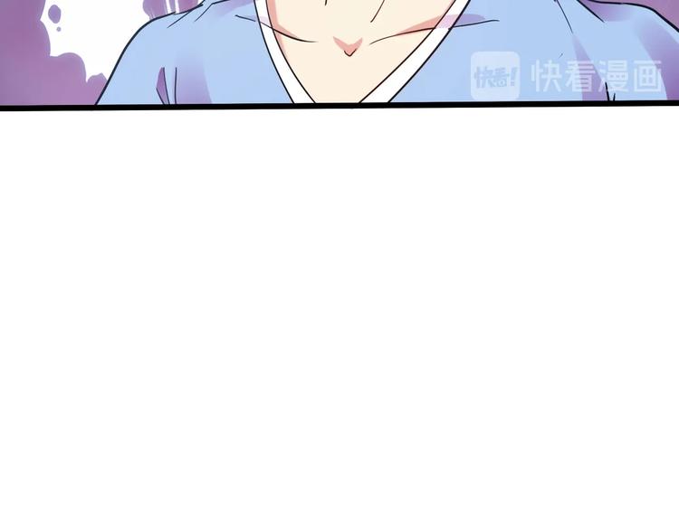 第37话 换心91