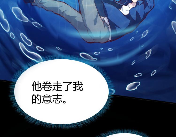 第13话 正式开挂！72