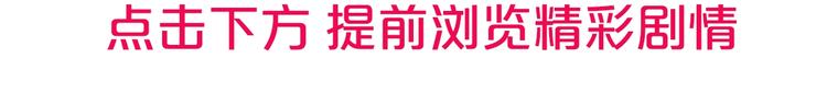 第37话 换心111