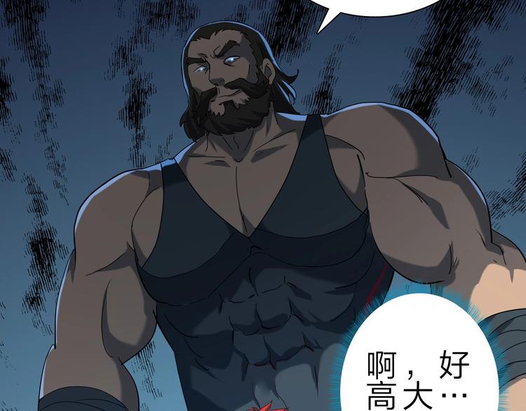 第40话 葬身之地87