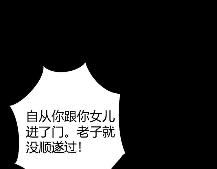 第12话 内心的恐惧69