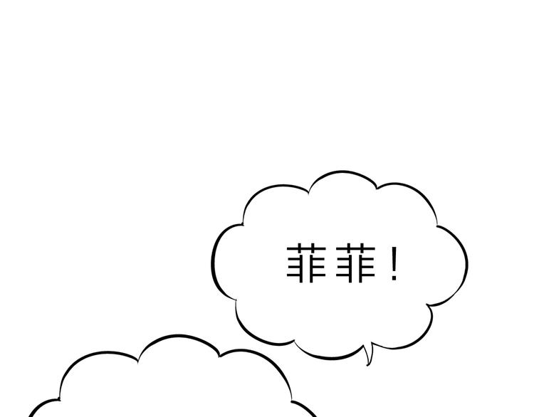 第33话 散灵74