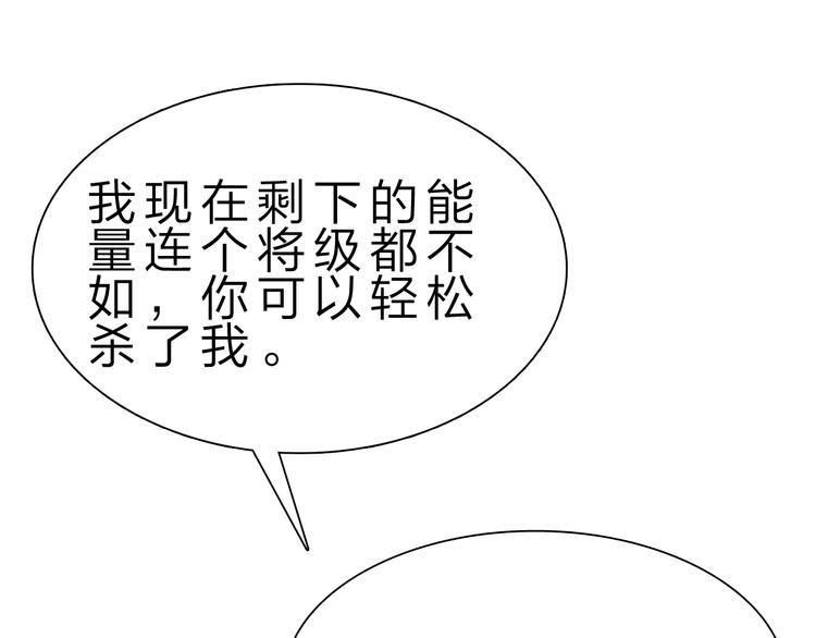 完结篇 超神对超神！148