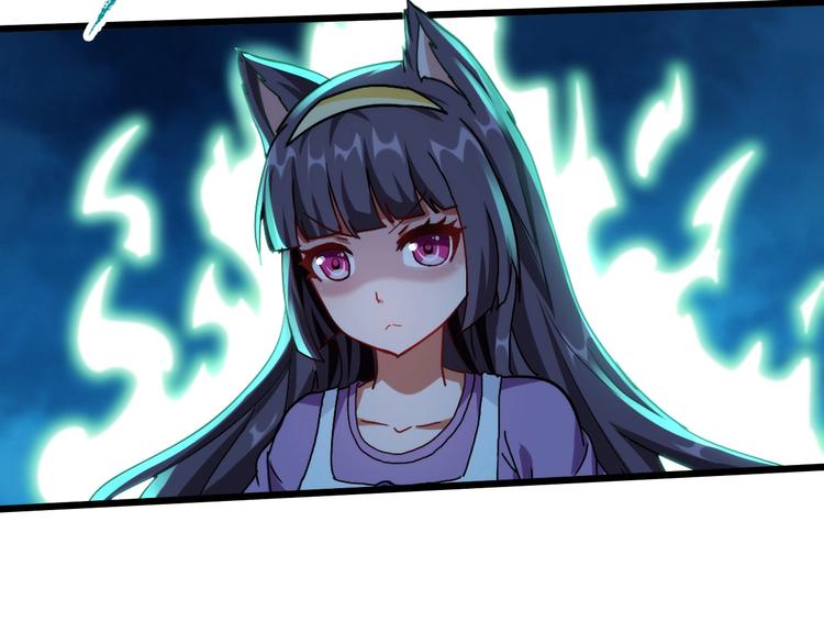 第36话 捕捉成功！66