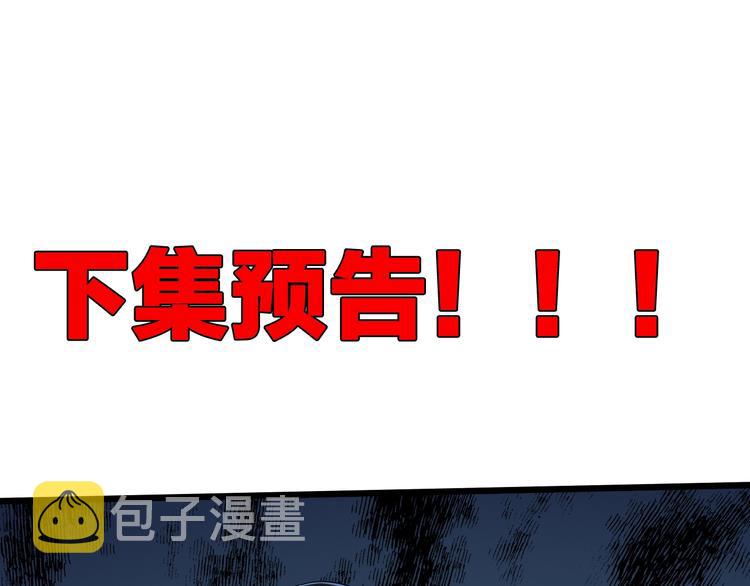 第39话 鲜血竞技场114