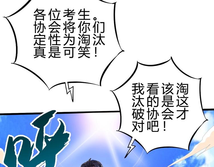 第18话 新世界15