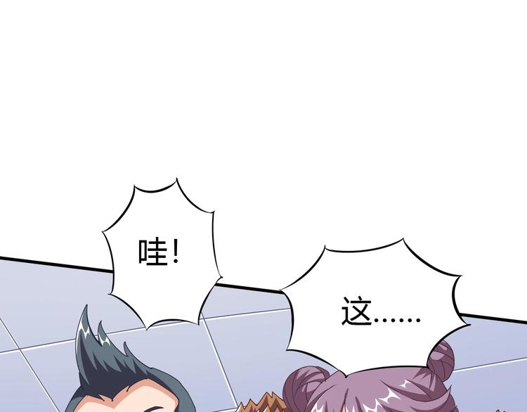第5话 考生集结！100