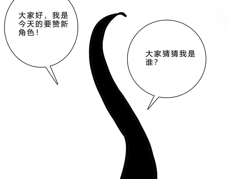 第15话 决赛（1）124
