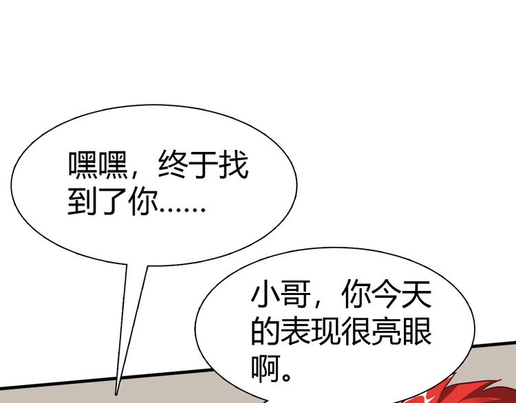 第3话 天堂41