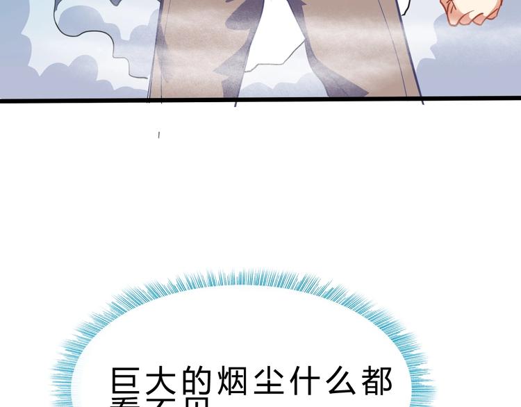 第22话 报仇！12