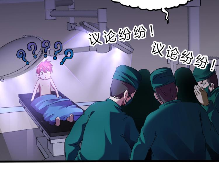 第37话 换心22