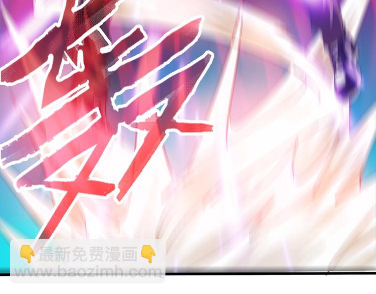 第13话 正式开挂！117