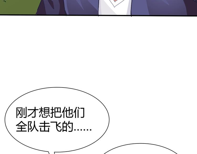 第7话 危机！123