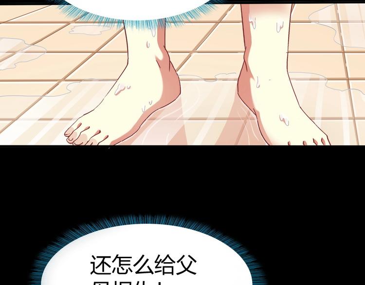 第3话 天堂36