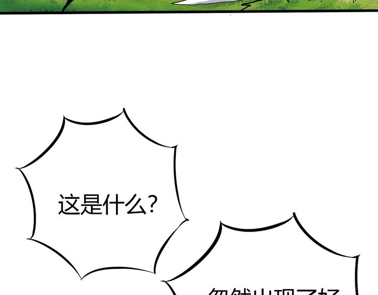 第12话 内心的恐惧6