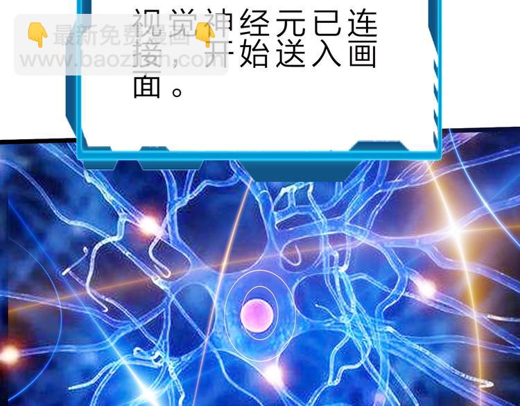 第37话 换心97