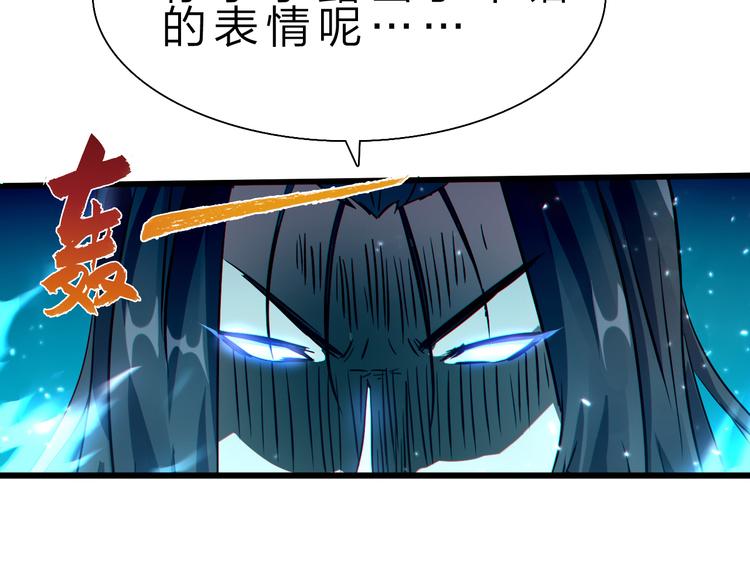 第50话 掌控计划111