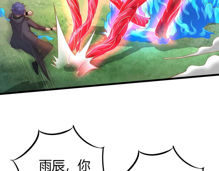 第20话 灵将融合！91