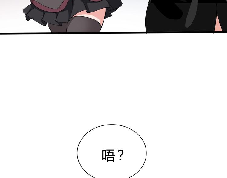 第17话 吃鸡！81