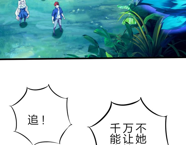 第34话 龙飞凤舞31