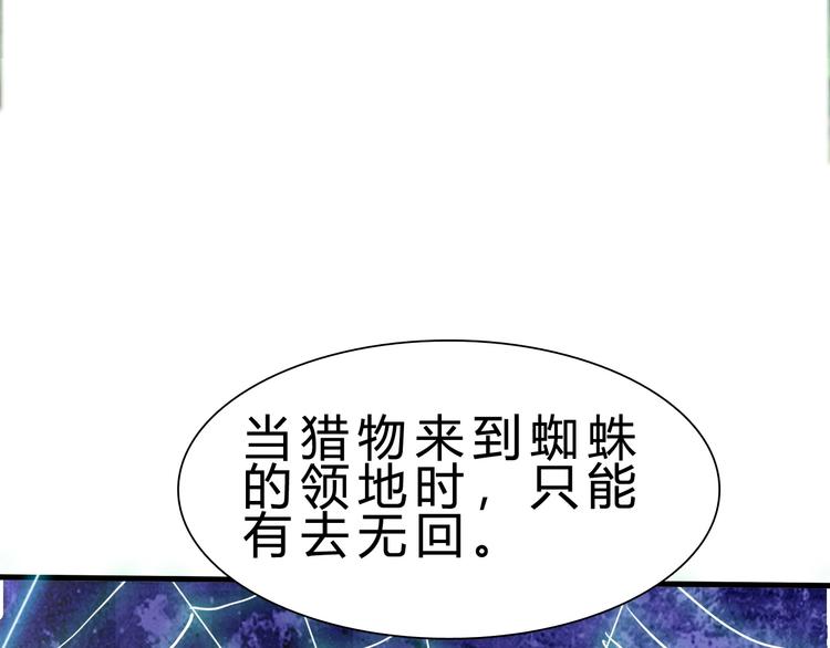 第10话 美女救英雄96