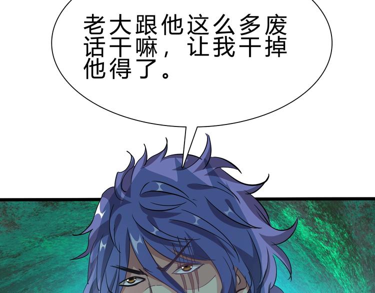 第17话 吃鸡！138