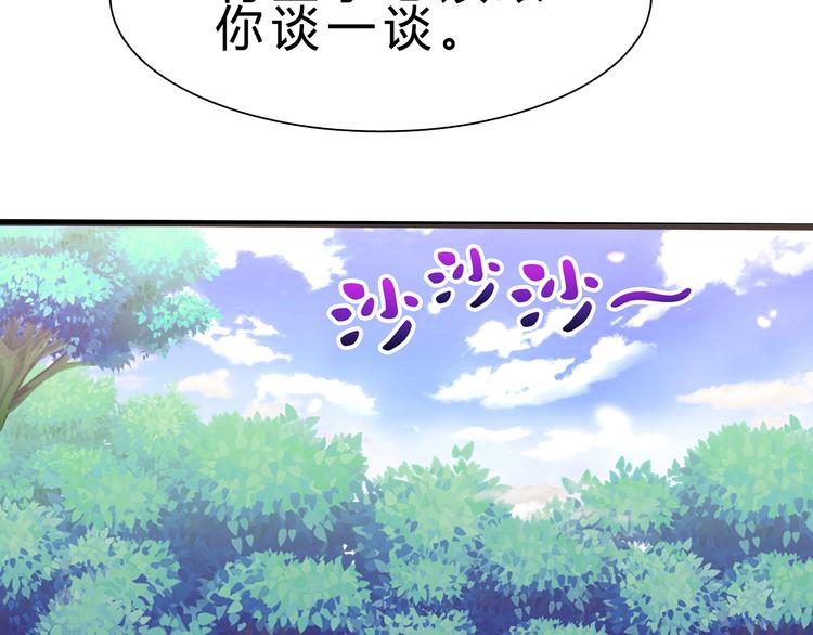 第22话 报仇！122