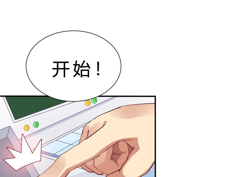 第2话 被动属性18
