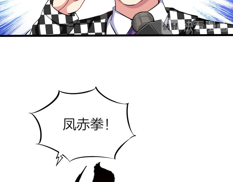 第42话 灵将大战！10