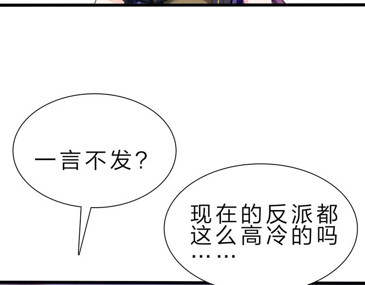 第40话 葬身之地7