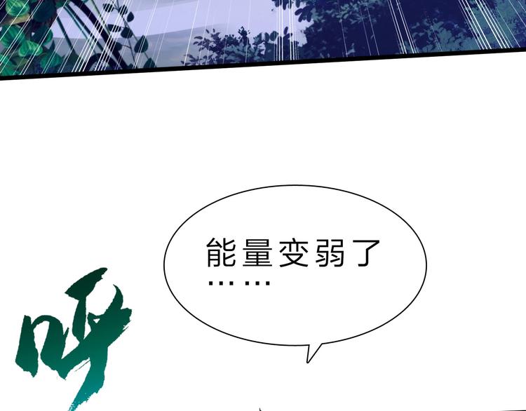 第36话 捕捉成功！65
