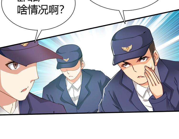 第4话 叫爸爸！92