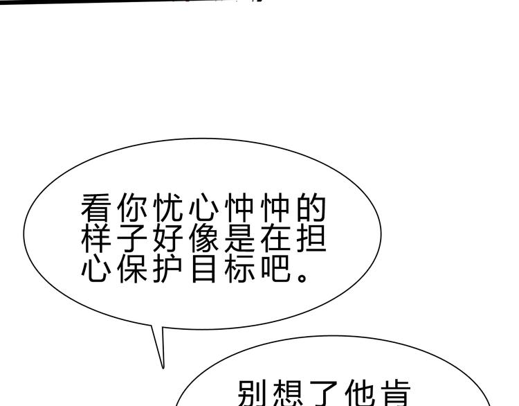 第28话 干就完了！73