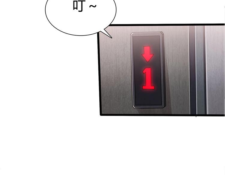 第24话 谁给你的自信？50