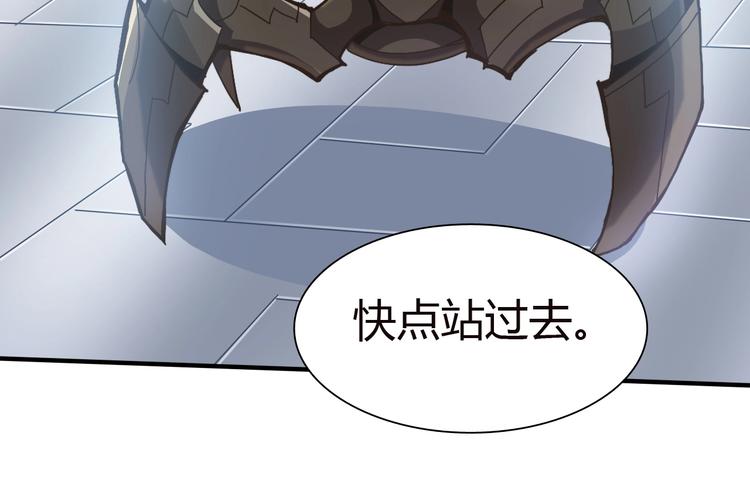 第4话 叫爸爸！36